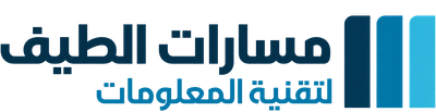 مسارات الطيف لتقنية المعلومات